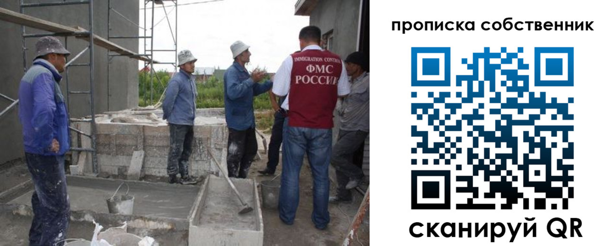 временная регистрация законно в Ужуре