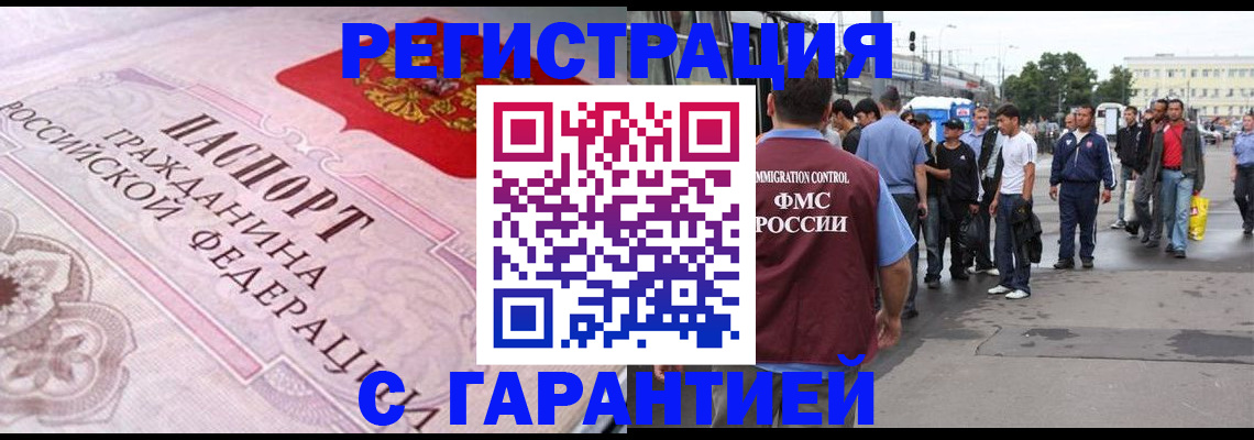 пропишу в квартире в Ужуре